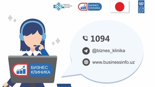 Консультирование: первый шаг помощи