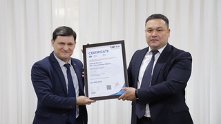АО «Тепловые электрические станции» получило сертификаты международного стандарта