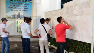 Как узнать результаты экзаменов в вузы не выходя из дома?