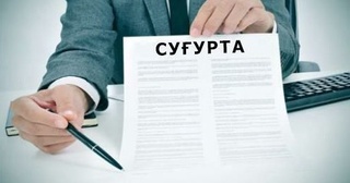 Собиқ марказ директори суғурта полислари камомадига йўл қўйди