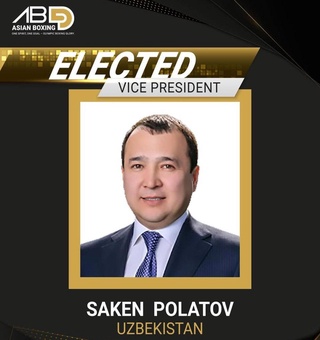 Asian Boxing ташкилотига янги раҳбарлар сайланди