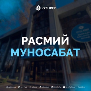 Бош прокуратура тадбиркорлар фаолиятига ноқонуний аралашаётган мансабдорларга чора кўриши керак — ЎзЛиДеП