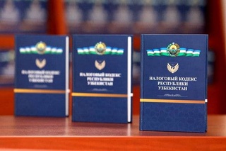 Планируется дополнить Налоговый кодекс Республики Узбекистан