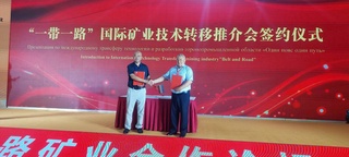 Орбита перспективного сотрудничества навоийских ученых и китайских промышленников