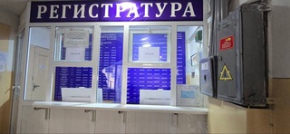 В отношении главврача поликлиники, допустившего разделение регистратуры на мужскую и женскую, приняты дисциплинарные меры