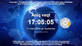 Ҳавола орқали аниқ вақтни кузатиб бориш мумкин