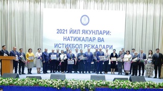 Улучшая позиции в международных рейтингах