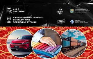 В Ташкенте пройдет выставка - China Expo «Xinjiang Commodity Exhibition»