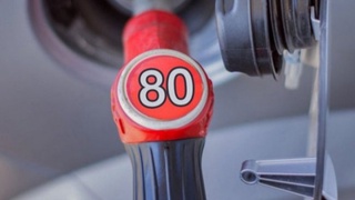 Бензин ва суюлтирилган газ нархи ошади – “Ўзбекнефтгаз