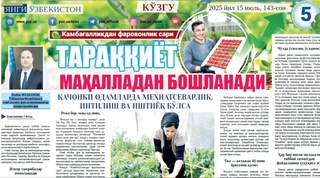 Taraqqiyot mahalladan boshlanadi