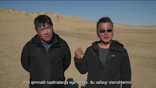 Японские ученые сделали новые открытия в Джаракудуке