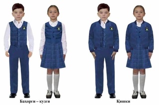 2022/2023 ўқув йилидан ўқувчилар учун мактаб формаси тўлиқ жорий этилади