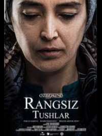 Бугунги ўзбек киносида аёл образи мавзусида конференция ўтказилади