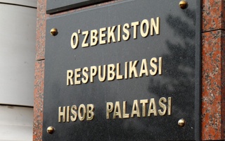 Ҳисоб палатасининг вазифалари, функциялари ва ваколатлари қайта кўриб чиқилди