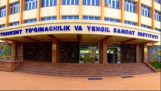 Ташкентский институт текстильной и легкой промышленности отметил юбилей