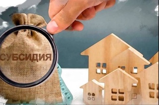 Applications for mortgage loan subsidies will be accepted in Uzbekistan on March 3