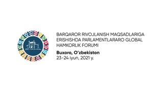 Бухоро халқаро форумга мезбонлик қилади