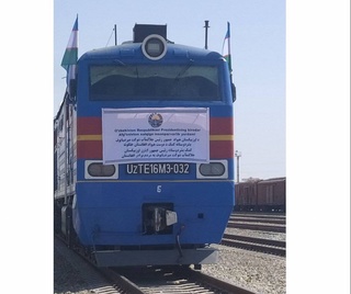 Афғонистон халқига инсонпарварлик ёрдами топширилди