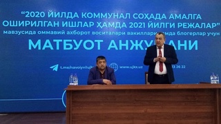 Обеспечить качественную работу сферы