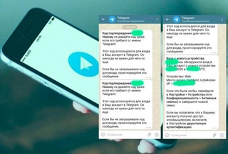 Ўзбекистонда Telegram’да фирибгарлик схемалари кузатилди