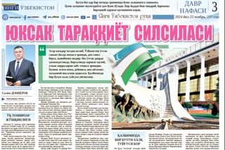 Yuksak taraqqiyot silsilasi