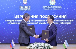 ИССМ ҳәм РХХМБА бирге ислесиў меморандумына қол қойды