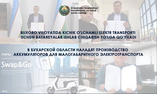 В Бухарской области наладят производство аккумуляторов для малогабаритного электротранспорта