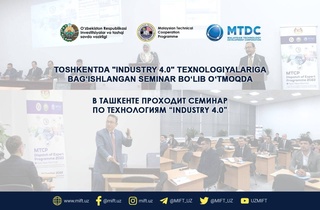 В Ташкенте проходит семинар по технологиям «Industry 4.0»