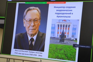 Университет Россия ФАнинг яна бир илмий маркази билан ҳамкорлик қилади