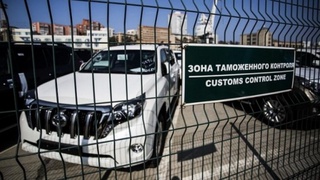 Изменен порядок таможенного оформления автотранспорта