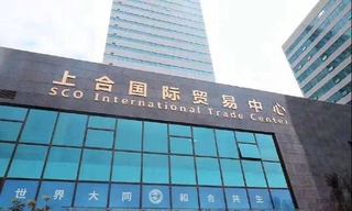 Oʻzbekiston kompaniyasi Xitoyda oʻz vakolatxonasini ochdi