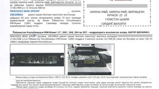 "Матиз" на эвакуаторе попался на радар