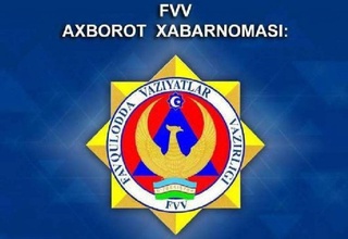 Предварительная информация относительно водохранилища Тупаланг