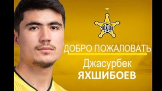 Жасур Яхшибоев сможет выступать в Лиге чемпионов УЕФА