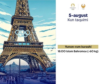 “Париж-2024”: имрӯз дар доираи Олимпиадаи тобистонаи “Париж-2024” мусобиқаҳои гӯштӣ оғоз мешаванд