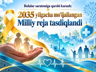 Болалар саратонига қарши кураш: 2035 йилгача мўлжалланган Миллий режа тасдиқланди