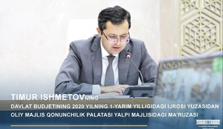 Ўзбекистоннинг давлат қарзи қанча?