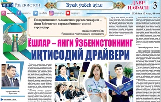 Yoshlar – Yangi Oʻzbekistonning iqtisodiy drayveri