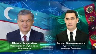 Роҳбарони Ӯзбекистон ва Туркманистон оид ба густариши минбаъдаи ҳамкориҳои мутақобилан судманд ба мувофиқа расиданд