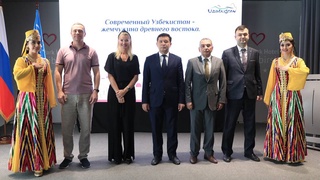 Туристический потенциал Узбекистана продвигается в дальних регионах России
