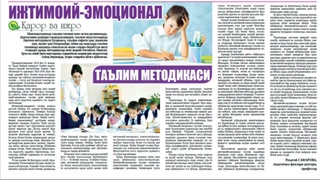 Ижтимоий-эмоционал таълим методикаси