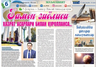 Zamon ziyolisi hazrat asarlari bilan qurollansa...