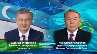 Шавкат Мирзияев Нұрсұлтан Назарбаевпен телефон арқылы сөйлесті