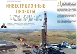 “Industriya Yevrazii” jurnali: "Oʻzbekistonda uran qazib olish togʻ-kon sanoatining muhim tarmogʻidir"