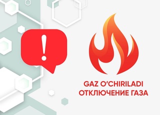 Временное прекращение подачи природного газа в отдельных районах Ташкента