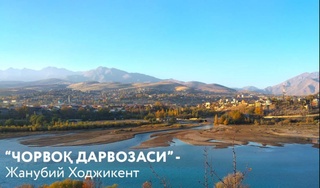 «Чорвок дарвозаси»: состоялась презентация ген-проекта комплексного развития Бостанлыкского района