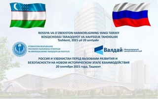 Новые возможности развития торгово-экономических отношений между Узбекистаном и Россией