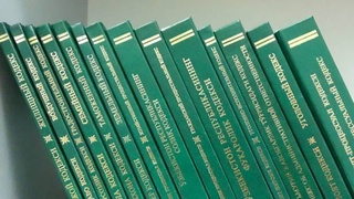 Исторический шаг на пути коренного реформирования государства