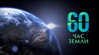The Earth Hour campaign will be held in Uzbekistan on March 25