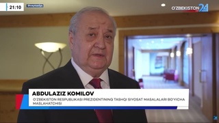 Abdulaziz Kamilov: Oʻzbekistonning “Tinchlik kengashi”ga qoʻshilishi milliy xavfsizlik va strategik manfaatlarimizga xizmat qiladi